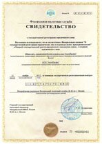Реквизиты АрендаАвто-бгд
