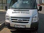 автобус Genser бесплатно отвезет в пункт аренды автомобилей АрендаАвто-бгд на 63 км МКАД